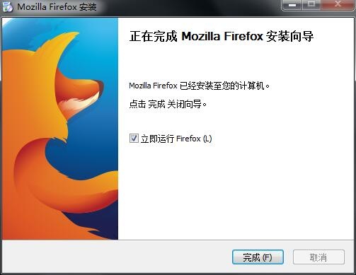 火狐浏览器电脑版软件最新版