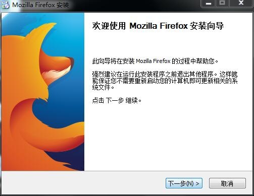 火狐浏览器电脑版软件最新版