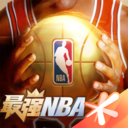最强NBA手游官方版下载-最强NBA正版下载安装