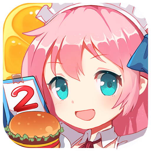 餐厅萌物语app最新版