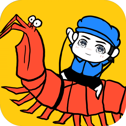 皮皮虾传奇安卓版下载-皮皮虾传奇官方手机版